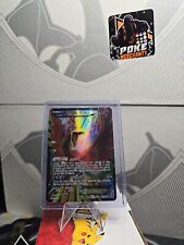 Pokemon Ho oh EX 119/124 Dragons Exalted Good picture