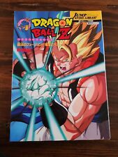 RARE Dragon Ball Z Fusion Reborn Art Book 1995 VINTAGE Jump Anime Collection picture