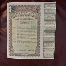 $10 27th Year Gold Loan Bond of the Republic of China (1938)  - US Dollar Bonds picture