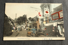 Japan Busy Street Street 