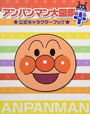 Anpanman Encyclopedia Plus Official Character Book Yanase Takashi 2 books set JP picture