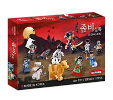 OXFORD 2021 Korean Retro Zombie Series Figures 11Pcs Set ZB3674 Brick Block Toy picture