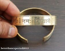 Aum Om Namah Shivaya Shiva Shiv chant peace HINDU YOGA Brass BRACELET Wrist Band picture