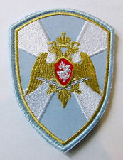 Russian Federal National Guard Troops ROSGVARDIYA Sleeve Patch Badge Hook Loop picture
