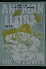 SHOHAN: Tatsuyuki Tanaka Method Of Animation Manga Illustration Book Ani Man picture