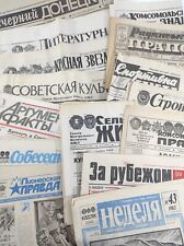 22 assorted Soviet newspapers 1980s picture