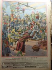 1913 India Georges V Hunting Rhinoceros Elephant Durbar Delhi 5 Newsboy Antique picture