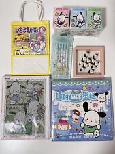 Sanrio Kawaii 6pcs Pochacco Gift Bundle with a 3D Birthday Cake Card New picture