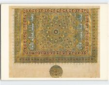 Postcard Page from a Koran, Egyptian manuscript, Freer Gallery Of Art, D. C. picture