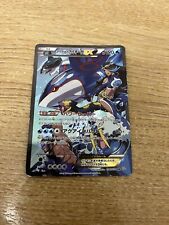 Team Aqua’s Kyogre EX 006/034 Japanese Ultra Rare Full Art Holo Pokemon Cards picture