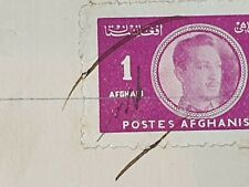 1939 Royalty Signed Document King Zahir  Shah Mohammed Afghanistan Postage Stamp picture