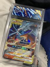 2019 JP Collect Aura 9.5 Mint+ Reshiram And Charizard Gx 007/095 Double Blaze picture