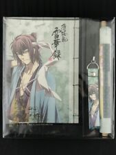 Hakuoki OVA Release Set Mini Wall Scroll & Strap & Notebook movic Souji Okita picture
