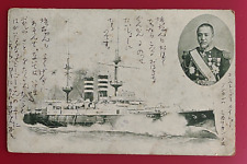 RUSSO-JAPANESE WAR BATTLESHIP MIKASA POSTCARD ADMIRAL TOGO WARSHIP picture