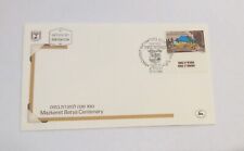 Israel Stamp Mazkeret Bataya Centenary First Day Cover FDC 1982 picture