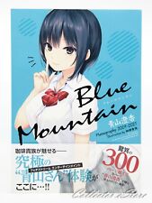 Coffee-Kizoku Blue Mountain Sumika Aoyama Memography 2009-2021 (FedEx/DHL) picture
