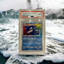 Pokemon Card PSA 10 Kyogre Amazing Rare Shiny Star V 036/190 2020 s4a Japanese picture