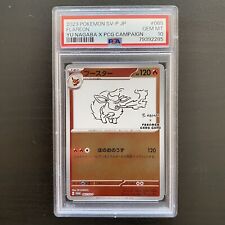 FLAREON 065/SV-P | PSA 10 | YU Nagaba Japanese Graded Pokémon Card picture