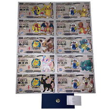 10pcs PokeemanCards Set Japan Anime silver plated banknote for collection picture