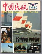 CAAC CHINA AIRLINE INFLIGHT MAGAZINE TIMETABLE 1982.4 VOL.1 NO.2 TIMETABLE ROUTE picture