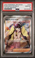 PSA 10 GEM MINT Elesa's Sparkle #246 Vstar Universe Japanese Pokemon Card picture