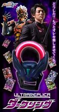 BANDAI UltraReplica Dark Ring & Card Ultraman Orb figure picture