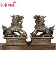 21'' China Fengshui Unicorn Animal Kylin Dragon A Pair Bronze Statue picture
