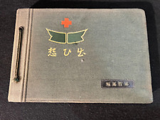 WWII Imperial Japanese Medical Army Photo Album Original Period Photos Rare picture