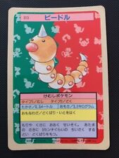 WEEDLE BLUE BACK | POKEMON 1995 JAPANESE TOPSUN picture