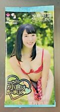 Yuna Ogura Japanese Idol Model CJ Jyutoku Vol 53 Sealed Pack of 7 Cards picture