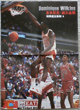 CHINA Poster - DOMINIQUE WILKINS - DWYANE WADE - Chinese POSTER picture
