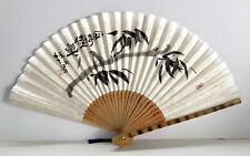 Vintage Chinese Hand Painted Paper + Bamboo Hand Fan Black Calligraphy + Drawing picture