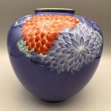 Vintage Fukagawa Koransha Vase with Dahlias 6