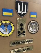 Ukrainian Military Set Patches Militare Intelligence of Ukraine Badge Hook*8pcs picture