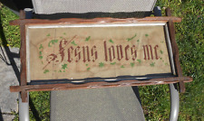 Nice Old Antique Victorian Framed PUNCH PAPER Motto JESUS LOVES ME Adirondack picture