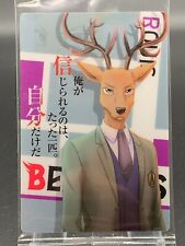 Louis 003 Beastars Wafer Card Bandai Japanese picture