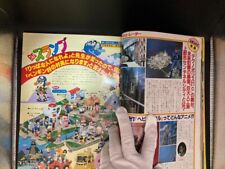 【Excellent】Animage 1982 January Issue With Super Deluxe Supplement Gundam picture