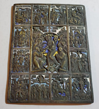 Easter The Resurrection of Christ,Epiphany of Cyprus,Passion Week, Bronze Plaque picture