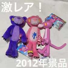 Chax GP Gloomy x Pink Panther Plush Mascot Ball chain Pink Purple set of 3 picture