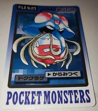 1997 Bandai Pokemon Carddass Pocket Monsters #68 Made in Japan picture