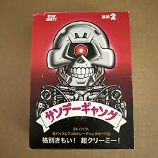 Buff Monster Melty Misfits Japanese Series 2 Box picture