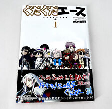 Gudaguda Ace 1 Type Moon Japanese Language Anime Manga Comic Book picture