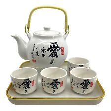 Vintage Asian Script Ceramic Teapot Tea Set Tray 4 Tea Cups White Black Red picture