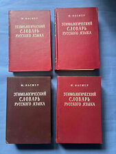 1964 Fasmer Etymological dictionary of Russian language set of 4 vol books rare picture