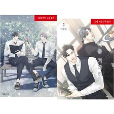 I'll Be Here for You Vol 1-2 Limited Edition Set Book Manhwa Comics Manga BL picture