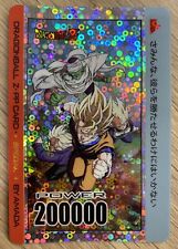 Songoku Soft Dragon Ball Z PP Card Animate Animate Prism Card picture