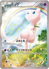 Pokémon 017/036 Mew 1st Edition Holo Dream Shine Collection CP 5 Japanese PSA 10 picture