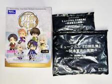 Nendoroid Petit Musical Touken Ranbu Atsukashiyama Ibun Complete Set With Bonus  picture