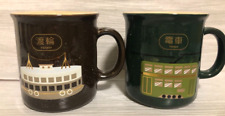Hong kong Tram Ferry Starbucks coffee Cup Mug 3oz Ornament New picture