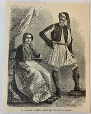 1884 magazine engraving ~ YOUNG MAN AND WOMAN OF LIVADIA Greece picture